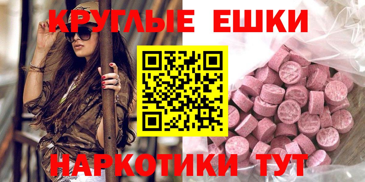Экстази Philipp Plein  ЭКСТАЗИ ешки  Советская Гавань    как зайти  Вход с VPN 