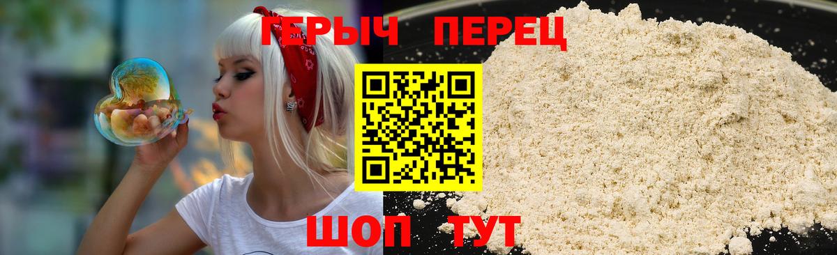 Советская Гавань  Альфа ПВП СОЛЬ   LSD-25  Вход с VPN  Меф кристаллы  МАРИХУАНА 