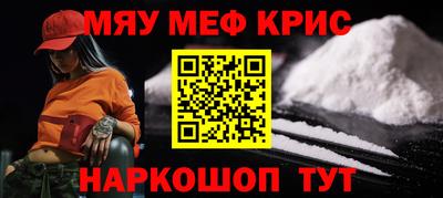 MDMA Славгород