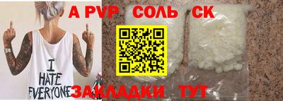 MDMA Славгород
