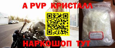 гидра Сланцы