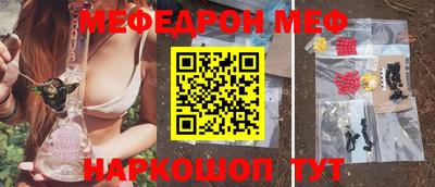 MDMA Славгород