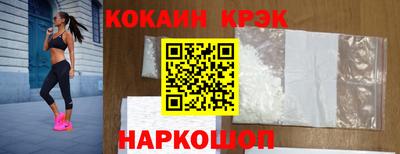 гидра Сланцы