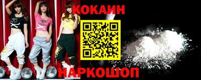 мефедрон мука Славянск-на-Кубани