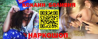 мефедрон мука Славянск-на-Кубани