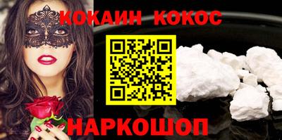 мефедрон мука Славянск-на-Кубани