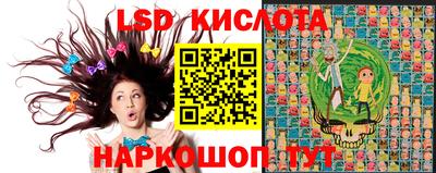 гидра Сланцы