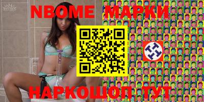 MDMA Славгород
