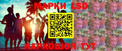 гидра Сланцы