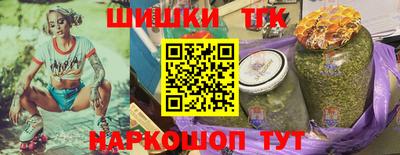 гидра Сланцы