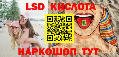 гидра Сланцы