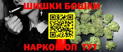 гидра Сланцы