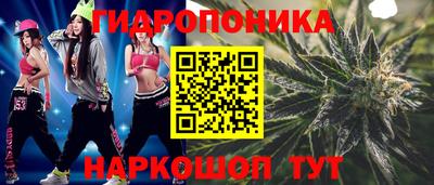 гидра Сланцы