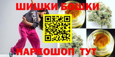 гидра Сланцы