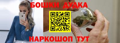 гидра Сланцы