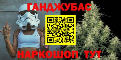 мефедрон мука Славянск-на-Кубани