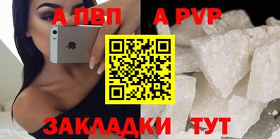 гидра Сланцы