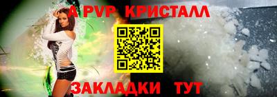 гидра Сланцы