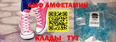 гидра Сланцы