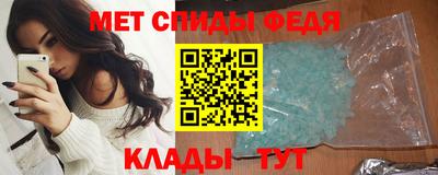 мефедрон мука Славянск-на-Кубани
