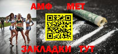 мефедрон мука Славянск-на-Кубани