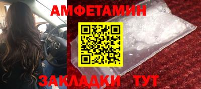 мефедрон мука Славянск-на-Кубани