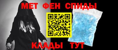 гидра Сланцы