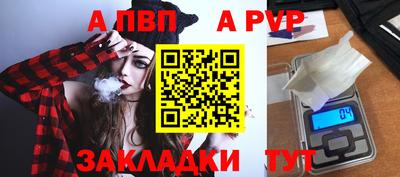 гидра Сланцы