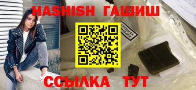 мефедрон мука Славянск-на-Кубани