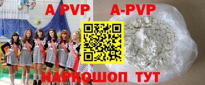 гидра Сланцы