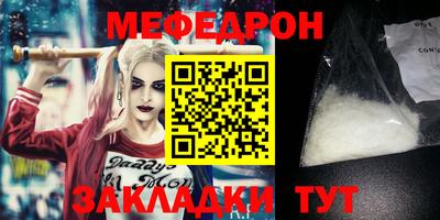 MDMA Славгород