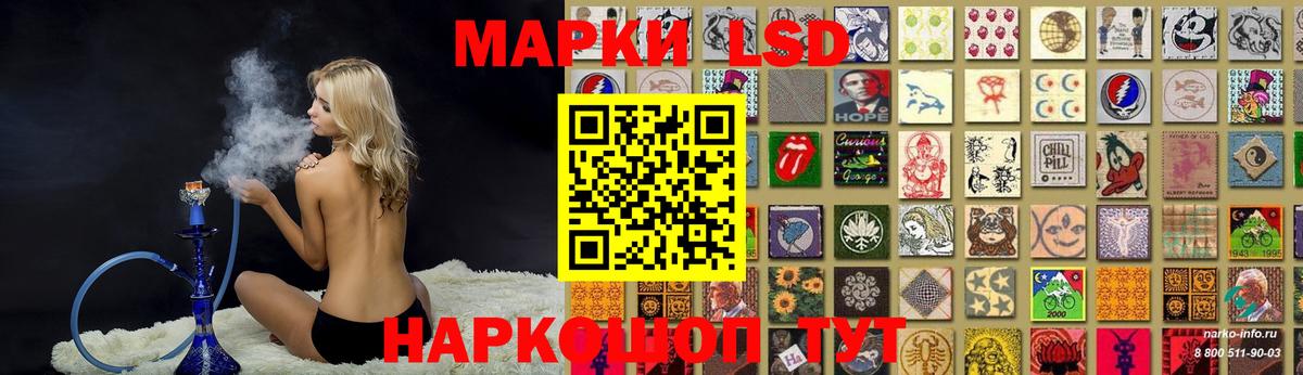 Советская Гавань  LSD-25 экстази кислота  ЛСД экстази  LSD-25 экстази ecstasy  Вход с VPN 