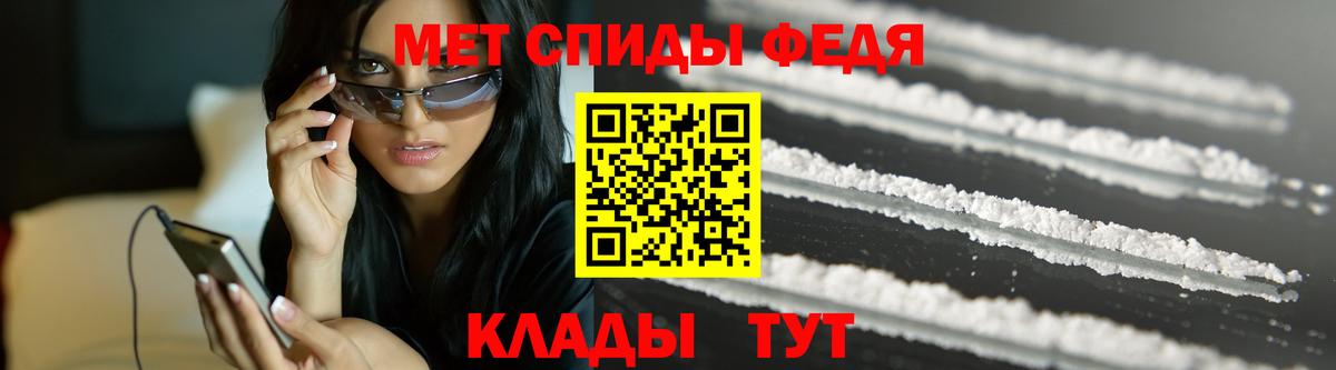 Советская Гавань  МЕТАМФЕТАМИН Methamphetamine  Вход с VPN 