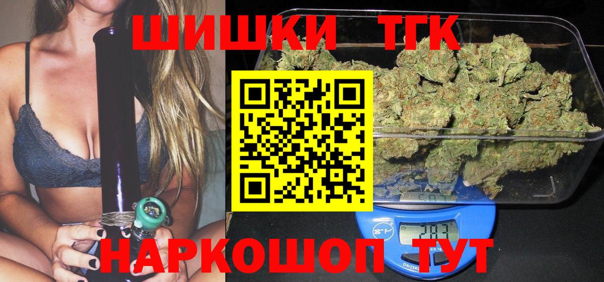Бошки Шишки LSD WEED Советская Гавань