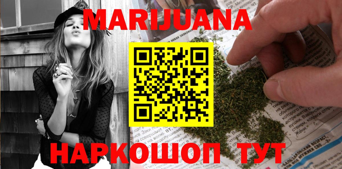 Каннабис Ganja  Шишки марихуана семена  Советская Гавань  МАРИХУАНА тримм  Шишки марихуана гибрид  Вход с VPN 